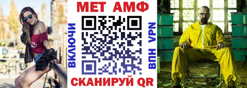 Амфетамин VHQ  закладка  кракен ONION  Боготол 