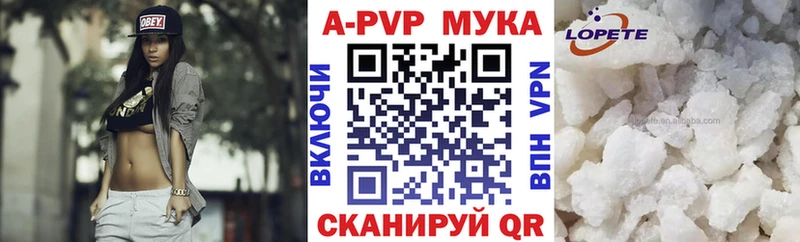 Alpha-PVP VHQ  даркнет сайт  гидра ССЫЛКА  Боготол 