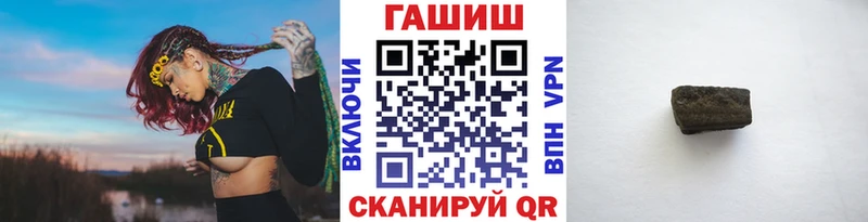 мега вход  Боготол  ГАШ Ice-O-Lator 