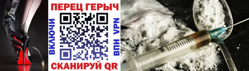 Героин белый  Боготол 