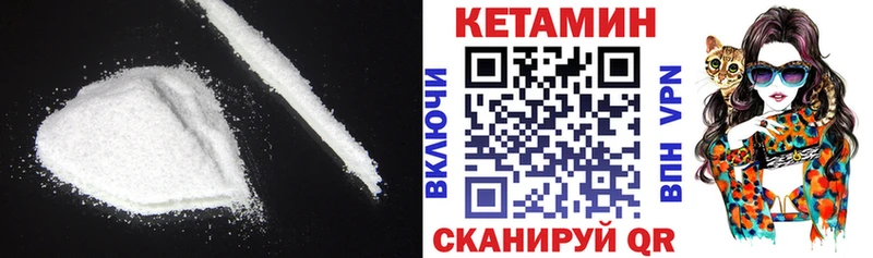 кракен ONION  даркнет сайт  Боготол  КЕТАМИН VHQ 