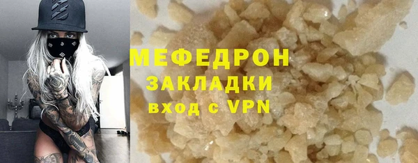 кристаллы Переславль-Залесский