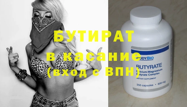мяу мяу кристалл Покров