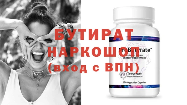 прущий лед Пересвет