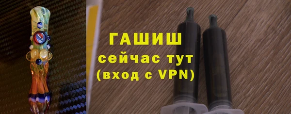 кристаллы Переславль-Залесский