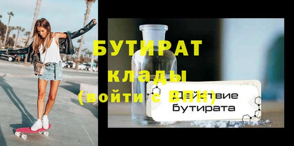 кристаллы Переславль-Залесский