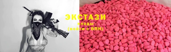 spice Гусиноозёрск