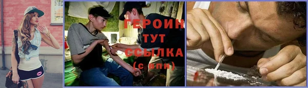 кристаллы Переславль-Залесский