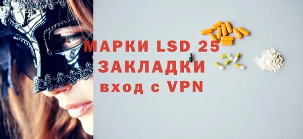 кристаллы Переславль-Залесский
