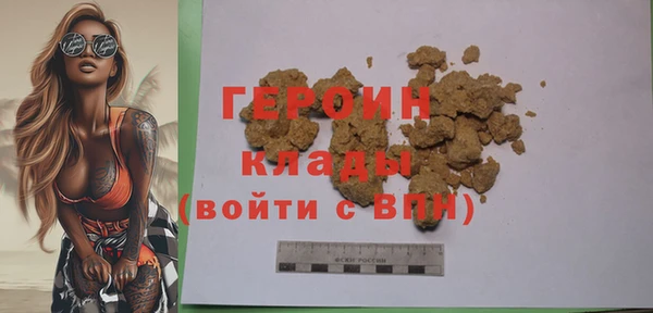 стафф Воткинск