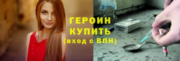 прущий лед Пересвет