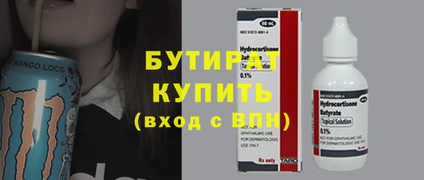 бошки Осинники