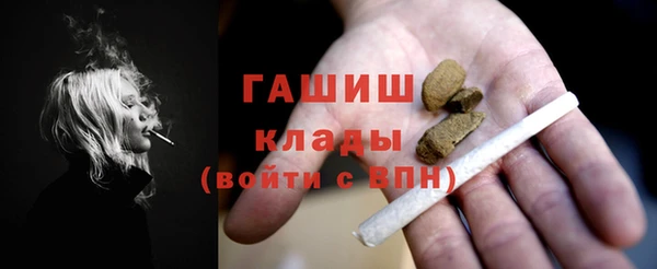 шишки Покровск