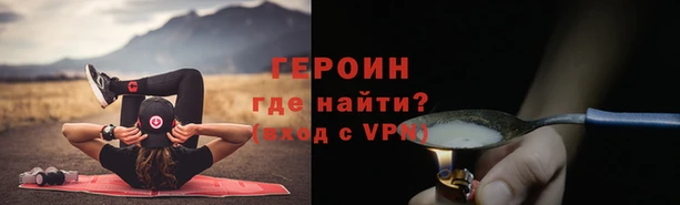 кристаллы Переславль-Залесский