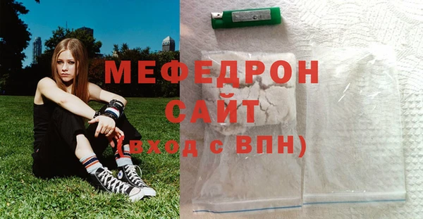 молекула духа Пестово