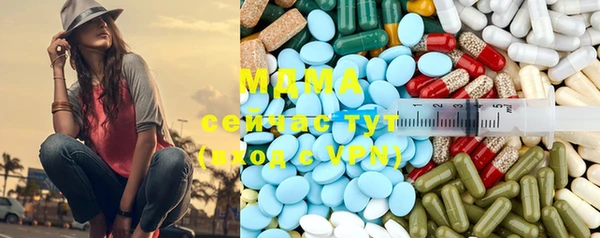 кристаллы Переславль-Залесский