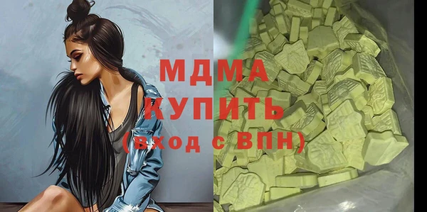 кристаллы Переславль-Залесский