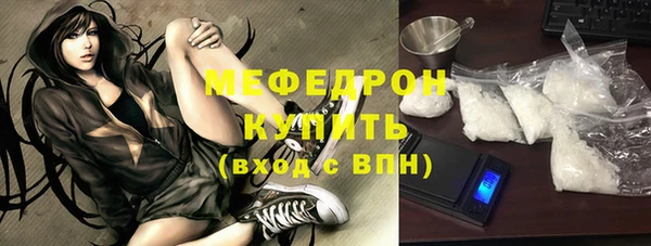 прущий лед Пересвет
