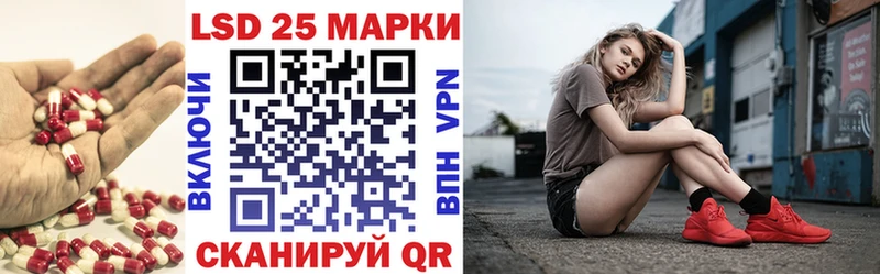 ЛСД экстази кислота Боготол