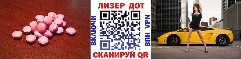 LSD-25 экстази кислота  где продают наркотики  Боготол 