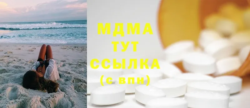 где продают   Боготол  MDMA VHQ 