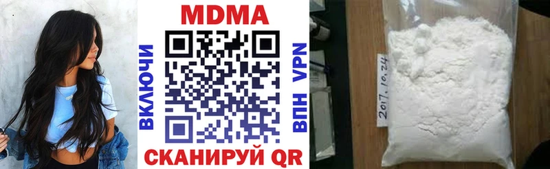 наркота  Боготол  МДМА кристаллы 