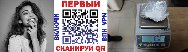 МЕТАМФЕТАМИН витя купить наркоту Боготол
