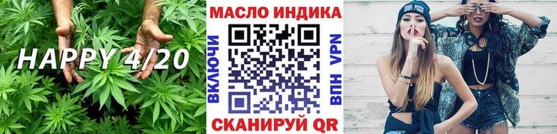 МЕГА зеркало  купить   Боготол  Дистиллят ТГК вейп с тгк 